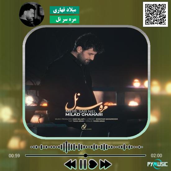 دانلود آهنگ مره سر نل میلاد قهاری